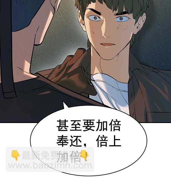 [第二季] 第86话140