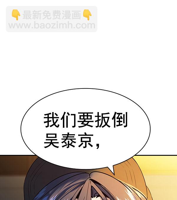 [第二季] 第86话143