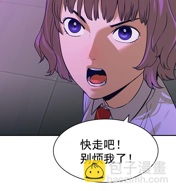 [第二季] 第86话16