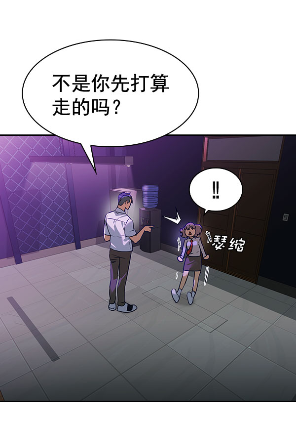 [第二季] 第86话18