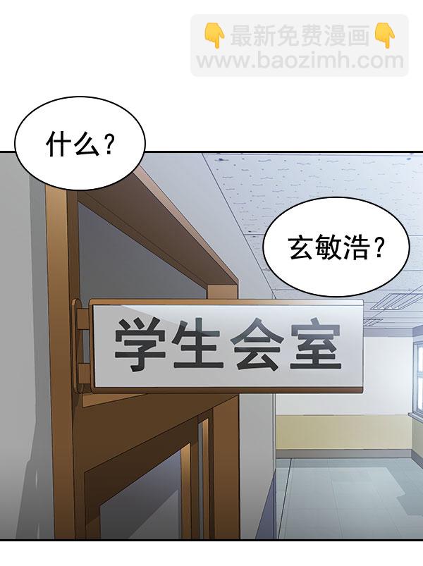 [第二季] 第86话2