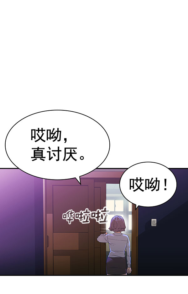 [第二季] 第86话21