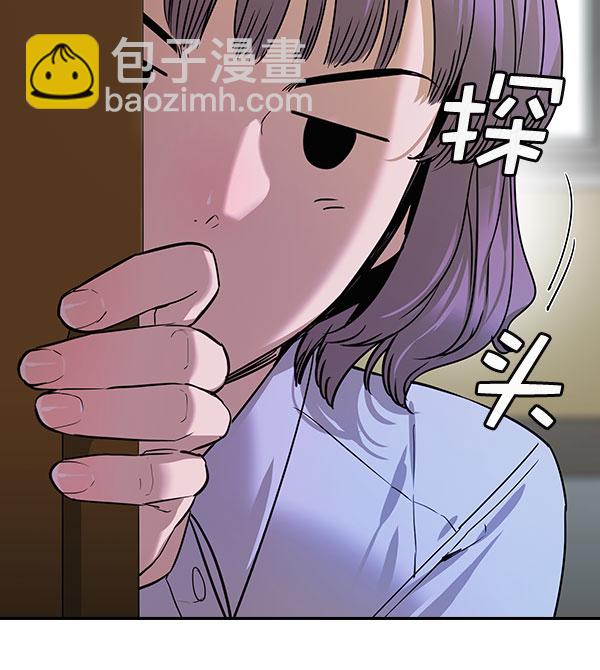 [第二季] 第86话27
