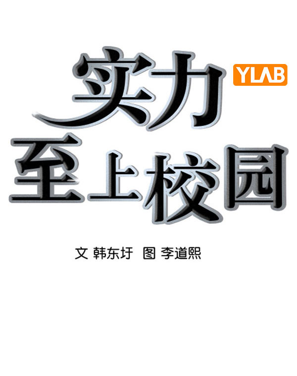 [第二季] 第86话31