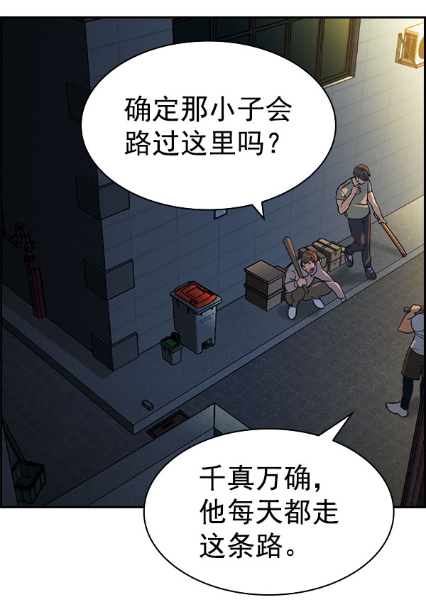 [第二季] 第86话36