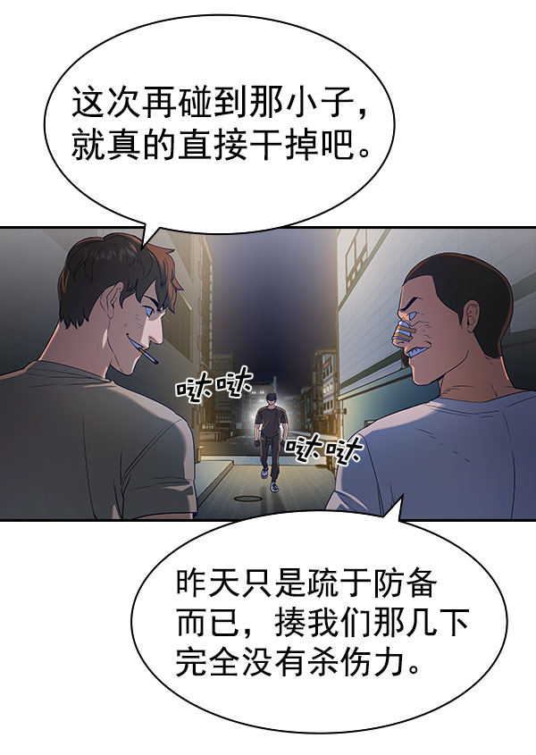 [第二季] 第86话40
