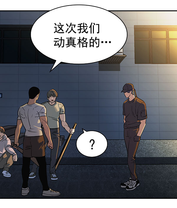 [第二季] 第86话42