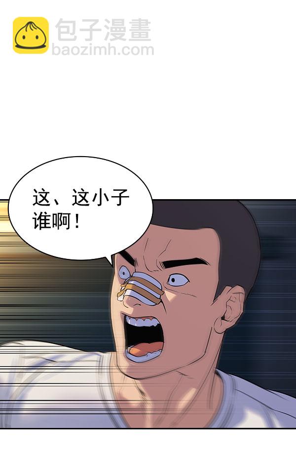 [第二季] 第86话49