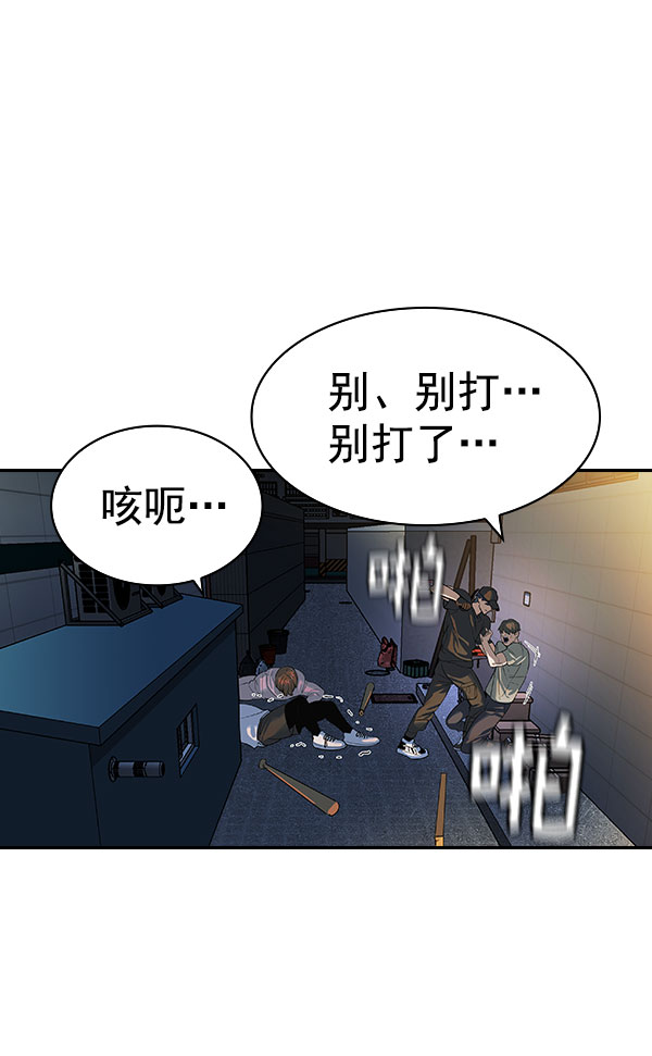 [第二季] 第86话59