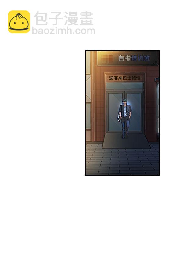 [第二季] 第86话62