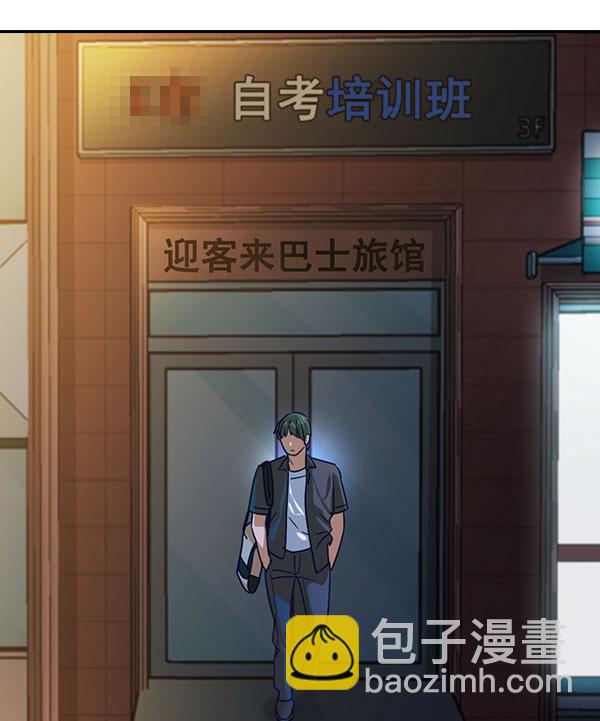 [第二季] 第86话63