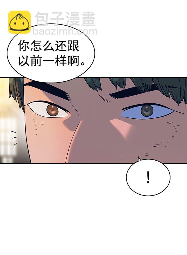 [第二季] 第86话68