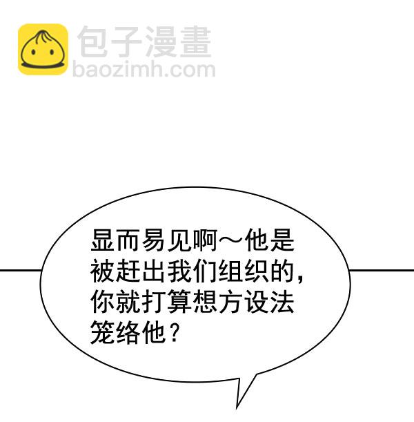 [第二季] 第86话7