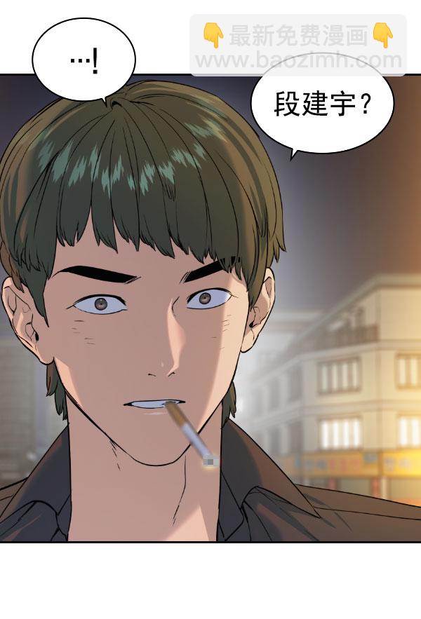[第二季] 第86话73