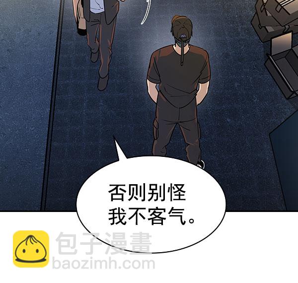 [第二季] 第86话76