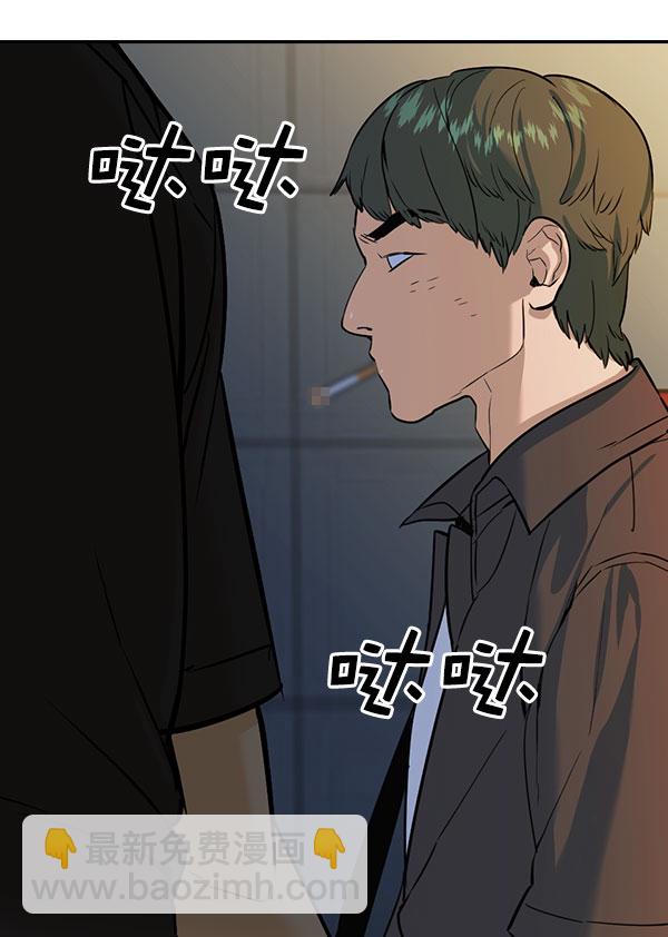 [第二季] 第86话80