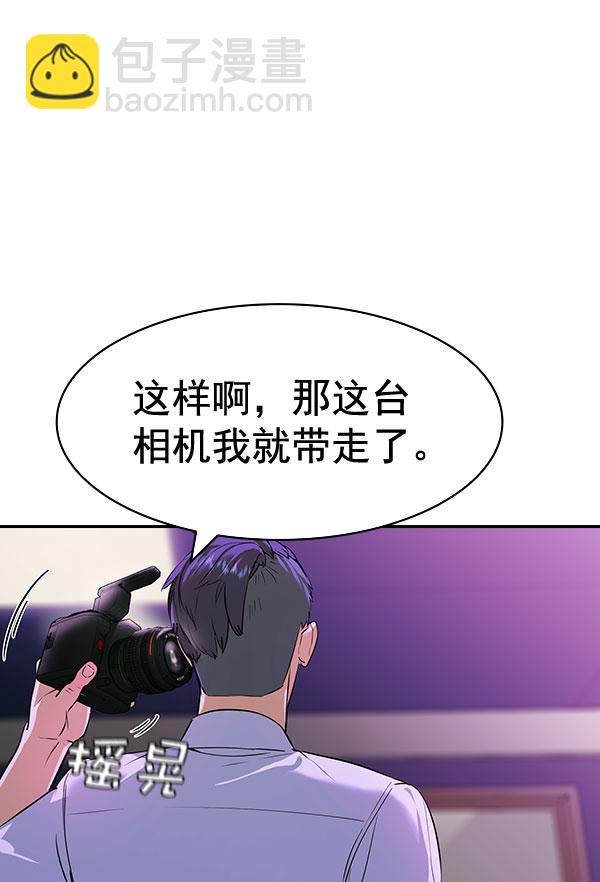 [第二季] 第86话9