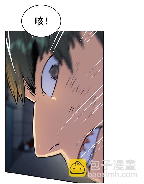 [第二季] 第86话91
