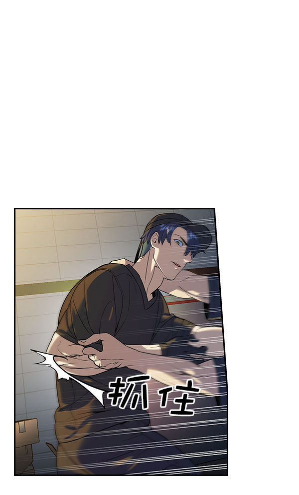 [第二季] 第86话93