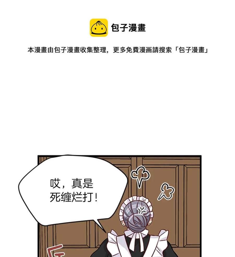 第14话 赚钱养家0