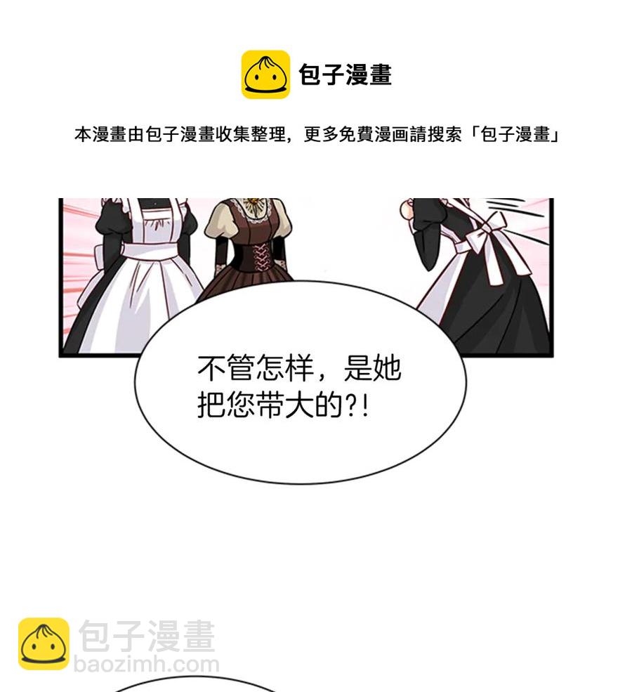 第14话 赚钱养家100