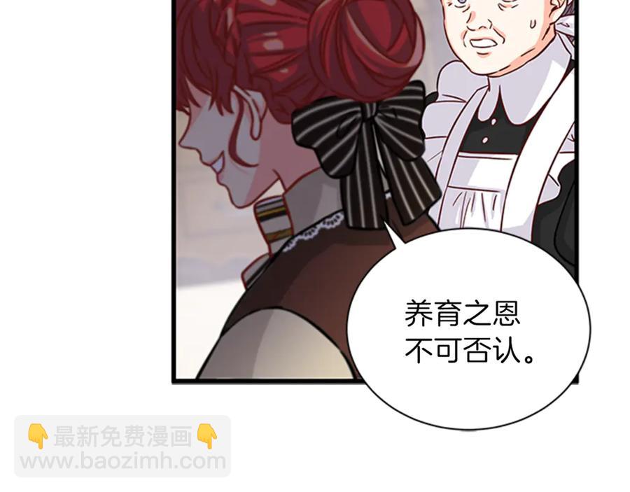 第14话 赚钱养家109