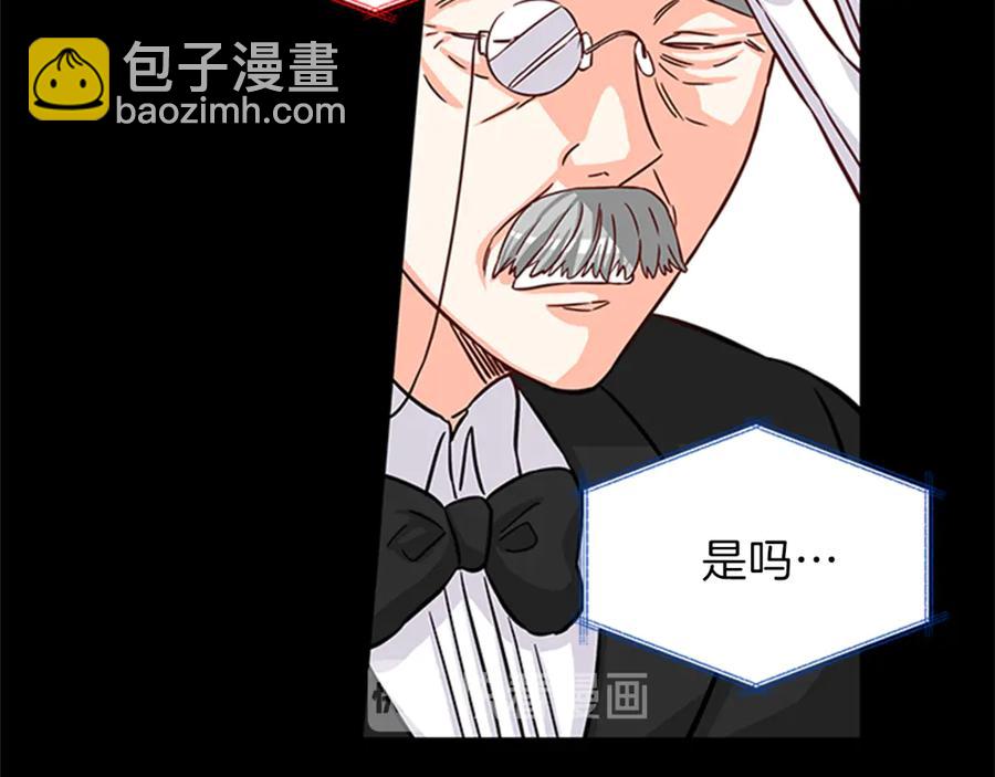 第14话 赚钱养家11