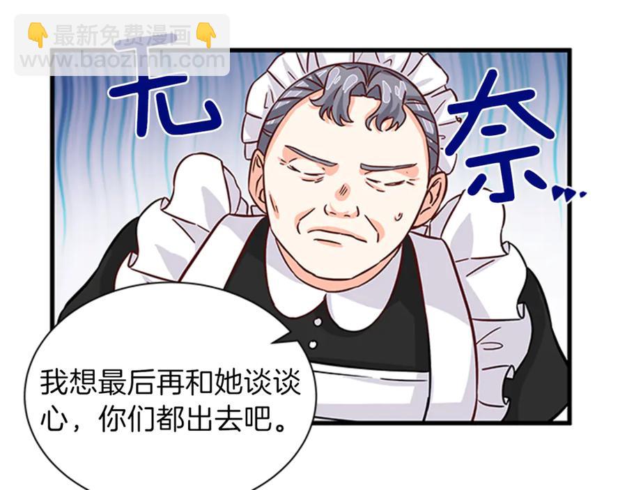 第14话 赚钱养家114