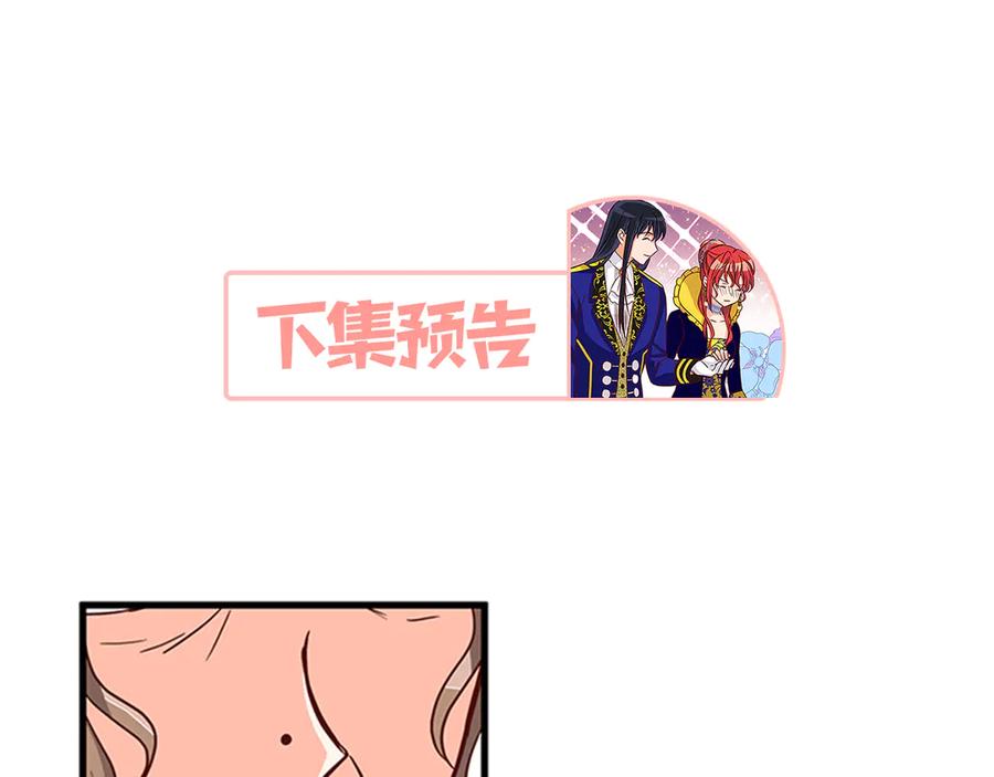 第14话 赚钱养家122