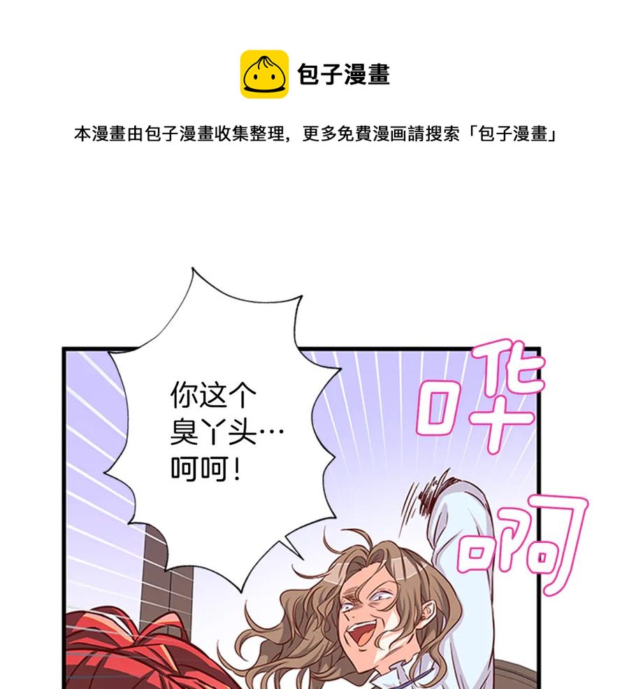 第14话 赚钱养家124