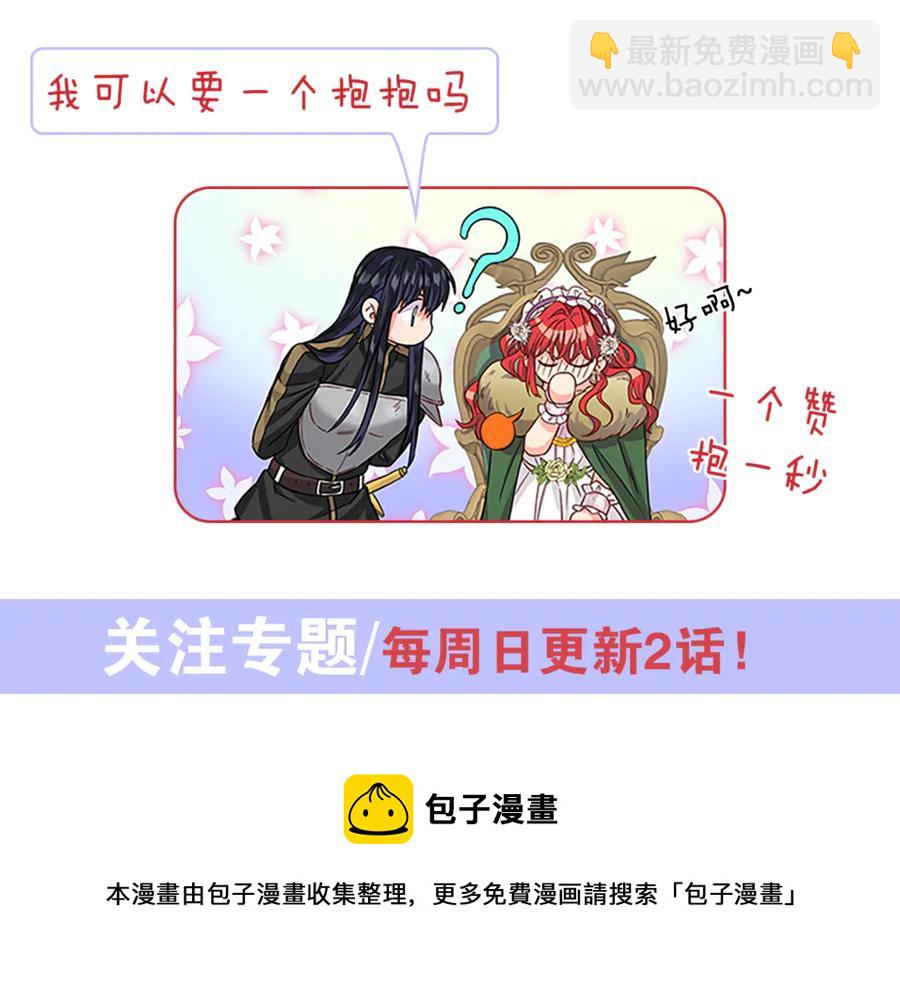 第14话 赚钱养家131