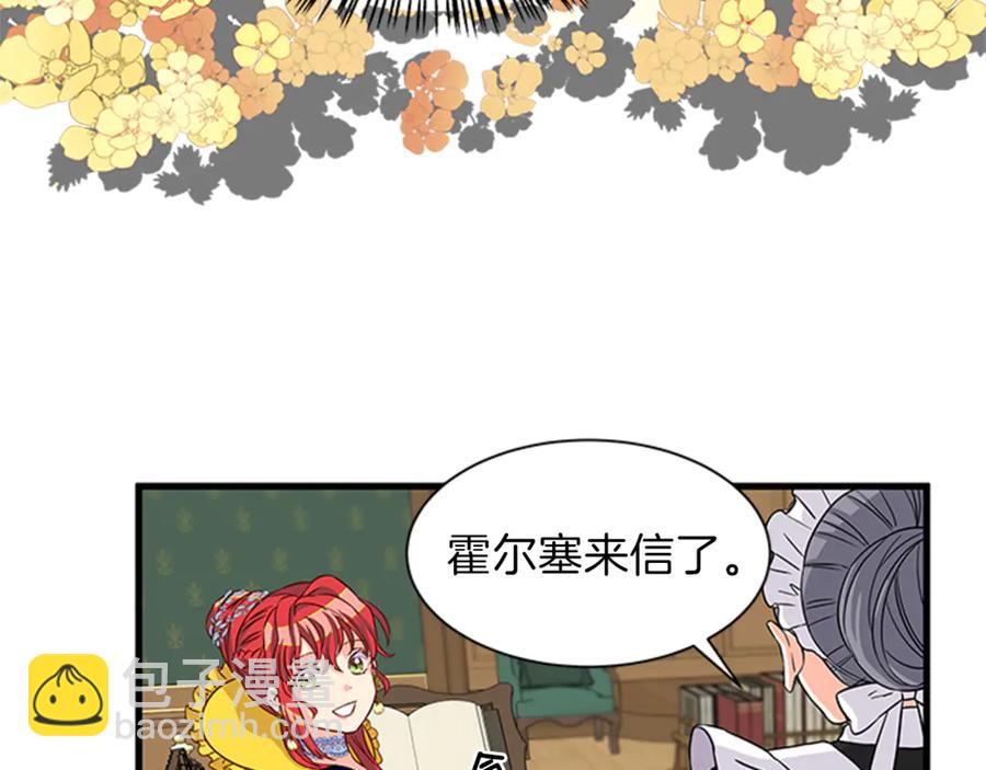 第14话 赚钱养家19