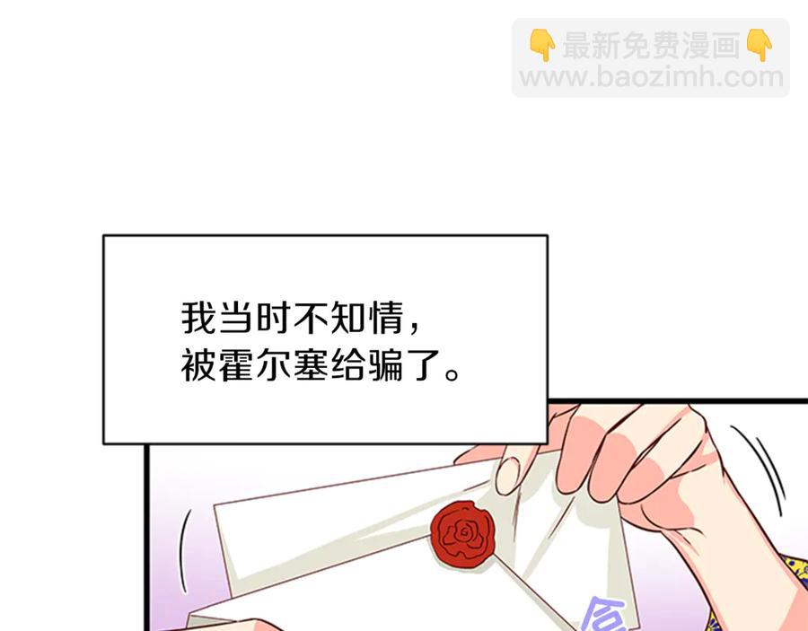 第14话 赚钱养家21