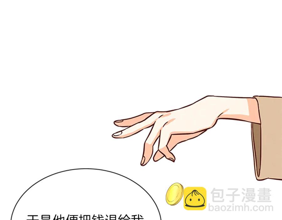 第14话 赚钱养家30