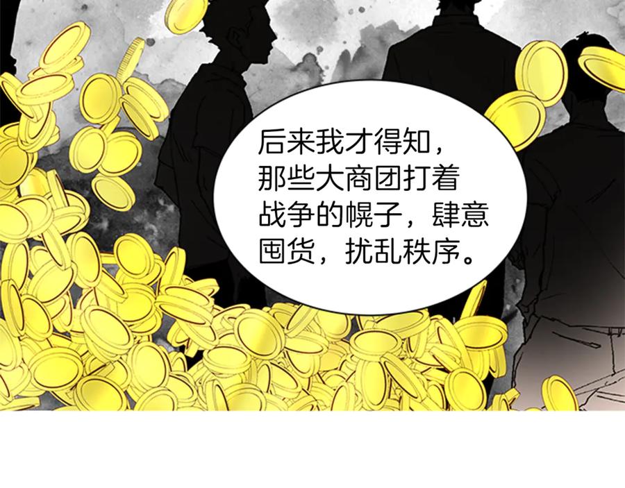 第14话 赚钱养家35