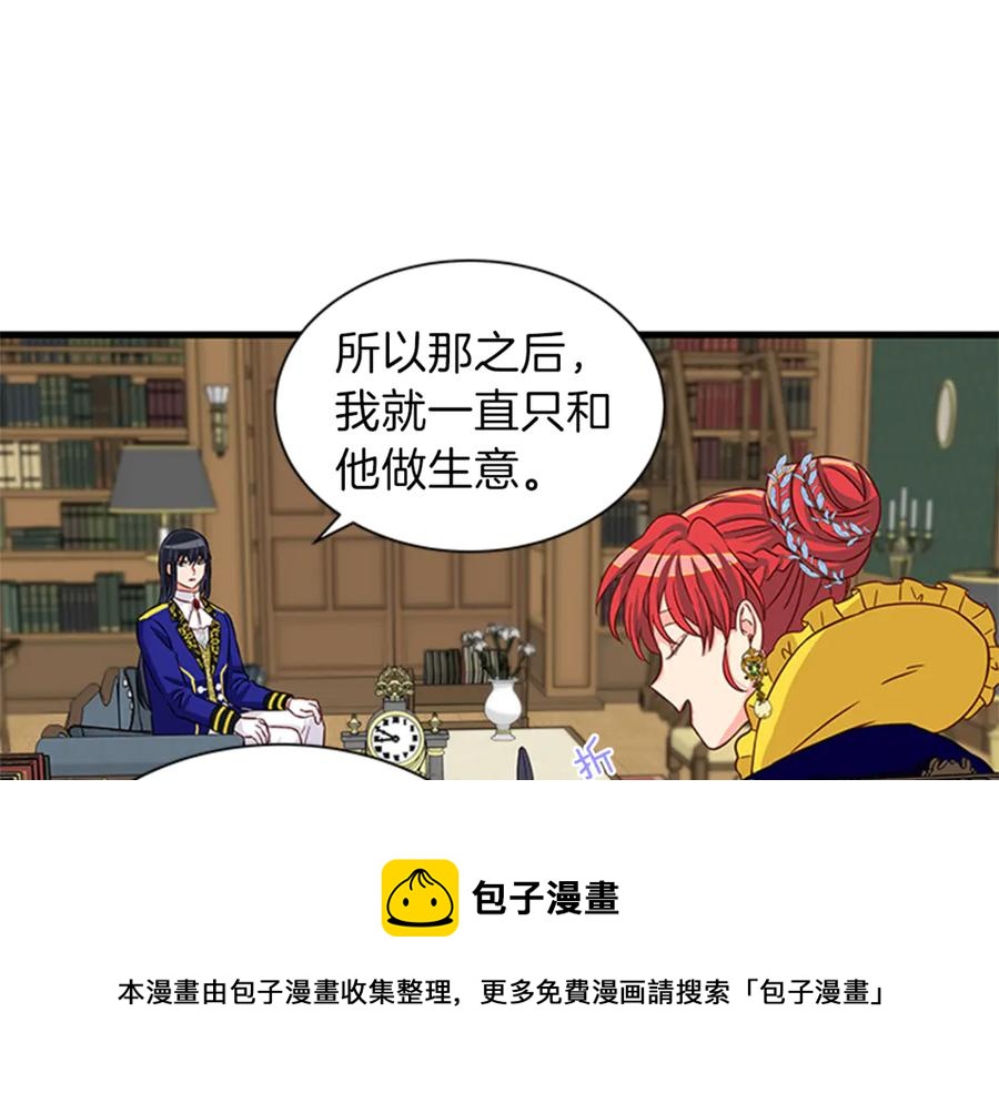 第14话 赚钱养家36