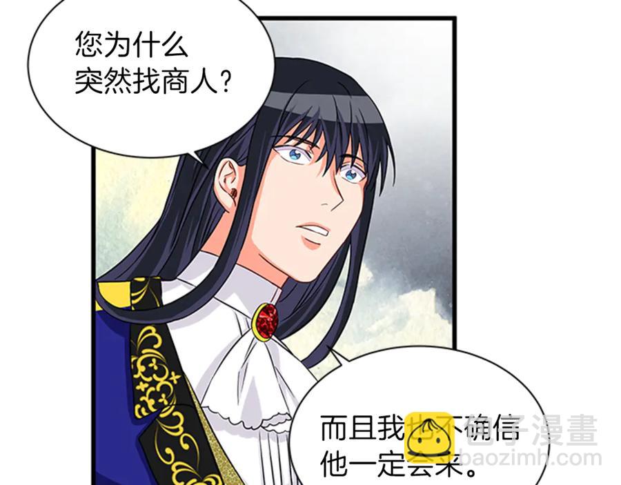 第14话 赚钱养家38