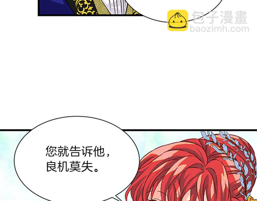 第14话 赚钱养家39