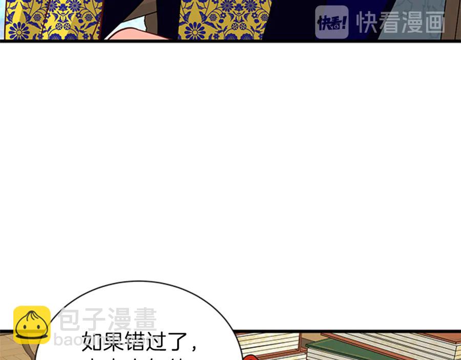 第14话 赚钱养家41