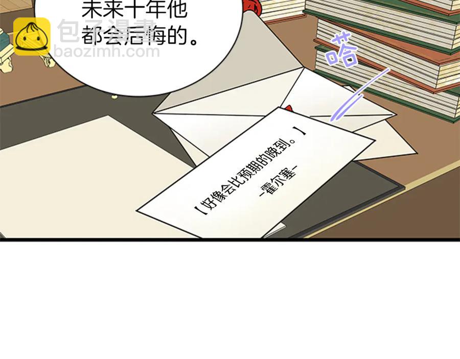 第14话 赚钱养家42