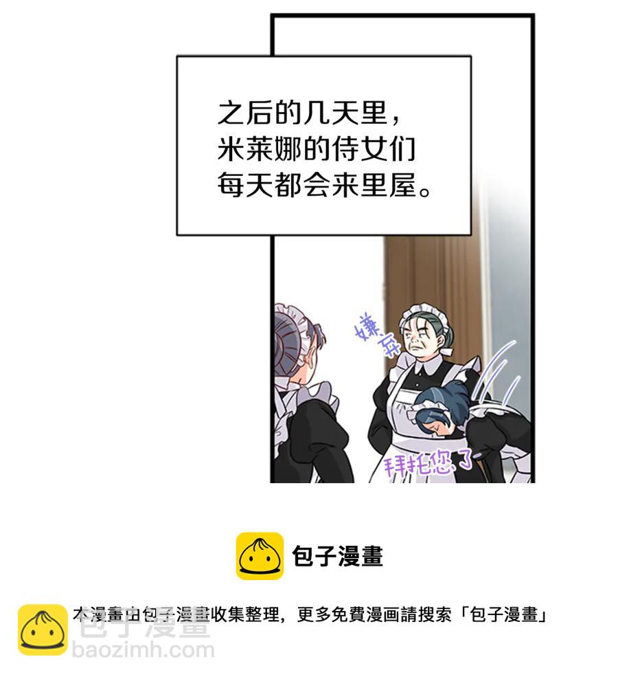 第14话 赚钱养家52