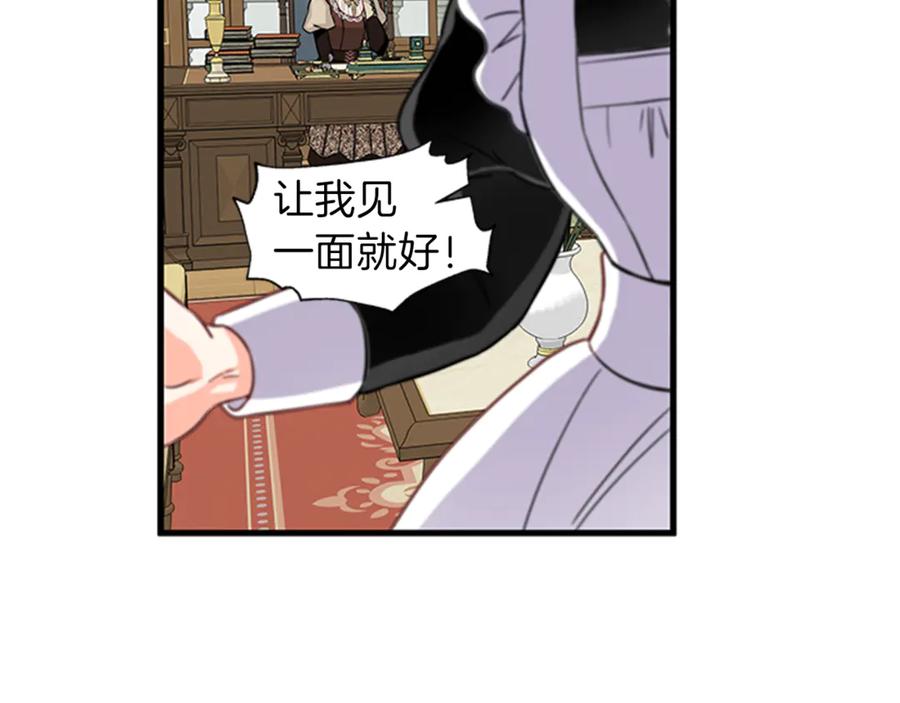 第14话 赚钱养家54