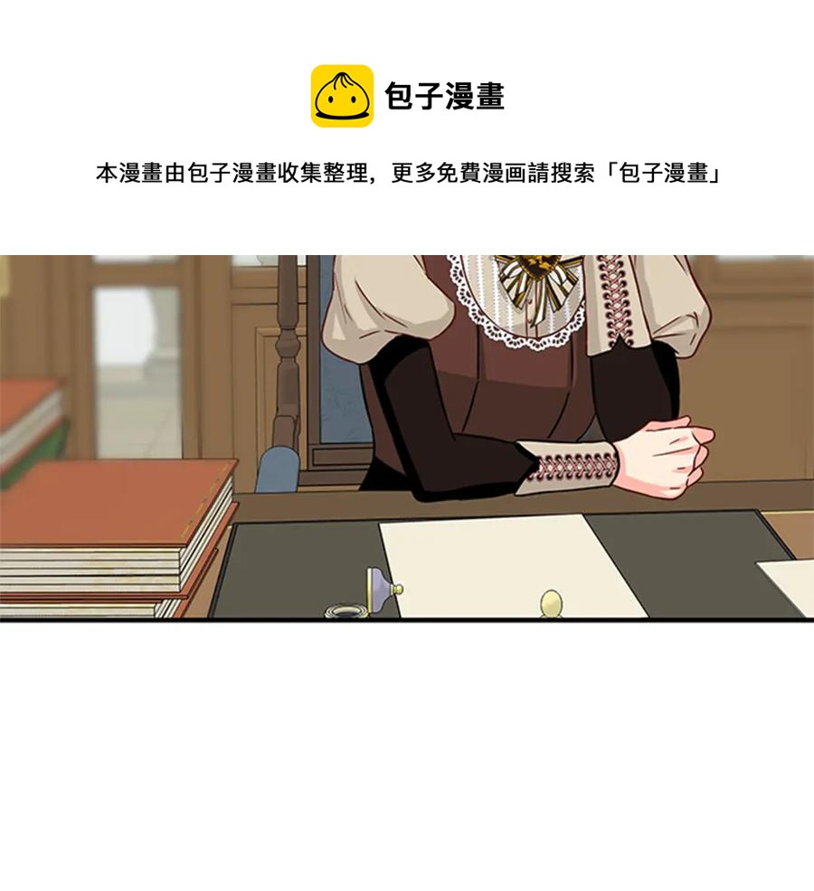 第14话 赚钱养家56