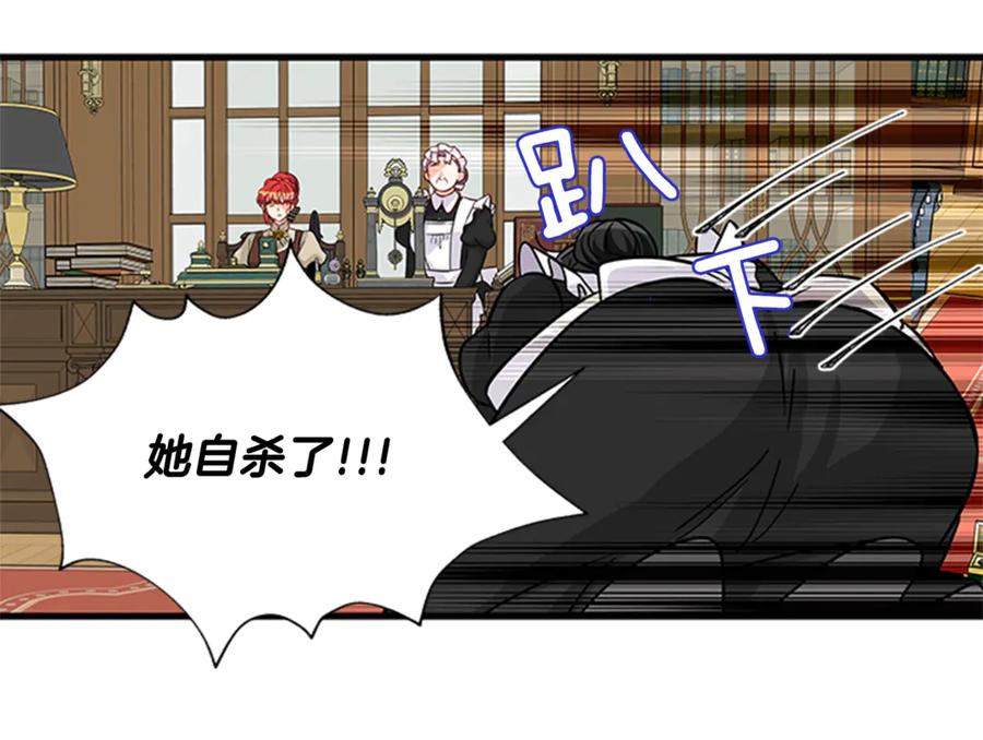 第14话 赚钱养家59