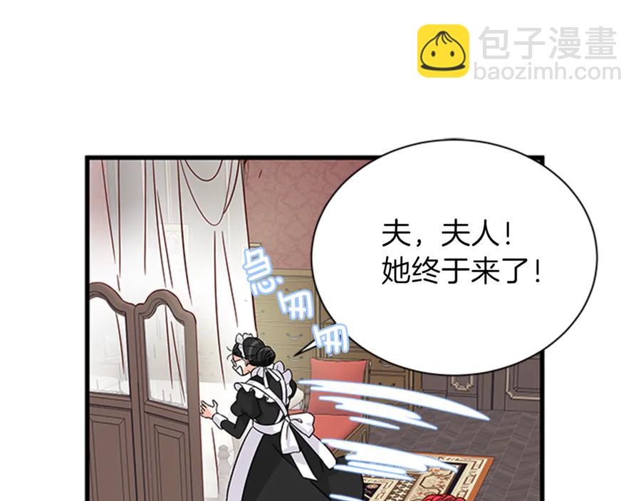 第14话 赚钱养家71