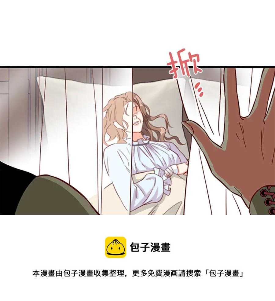 第14话 赚钱养家76