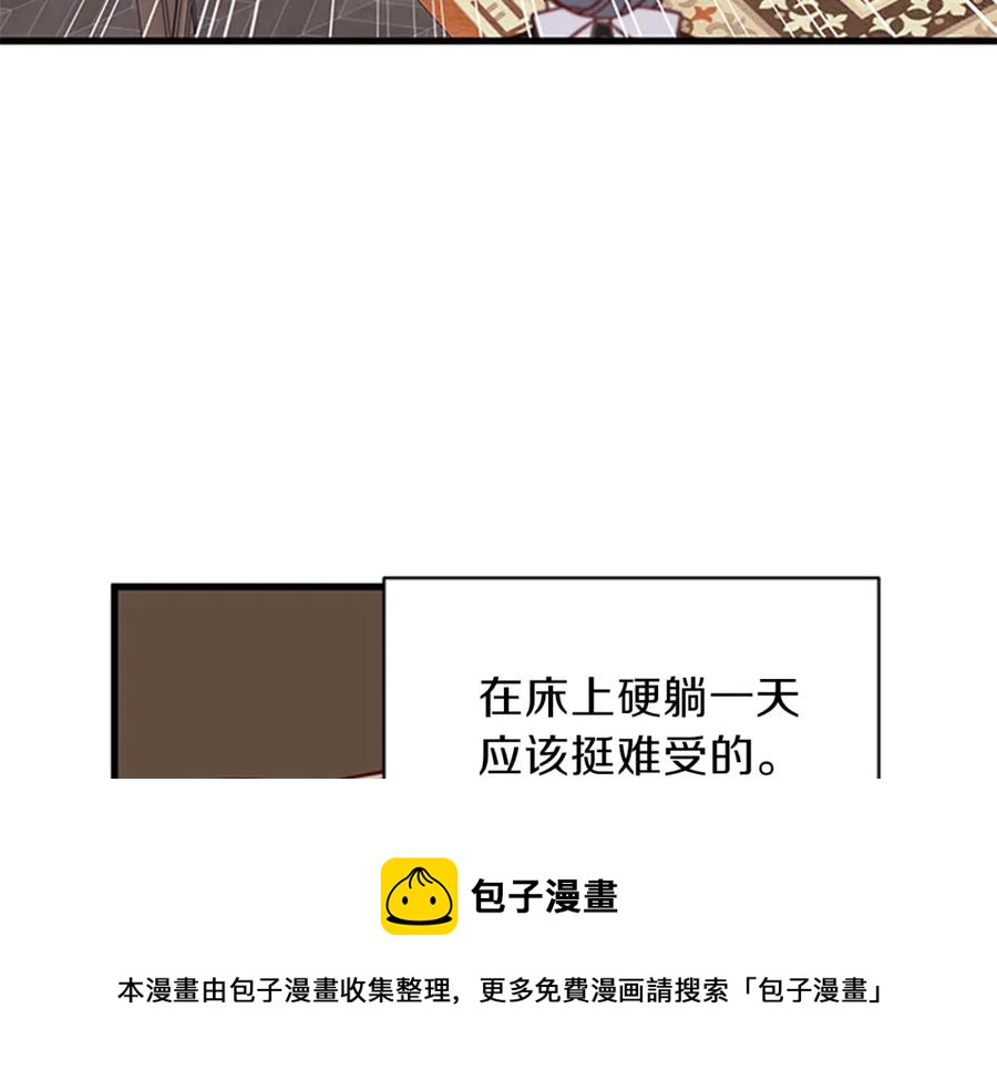 第14话 赚钱养家80
