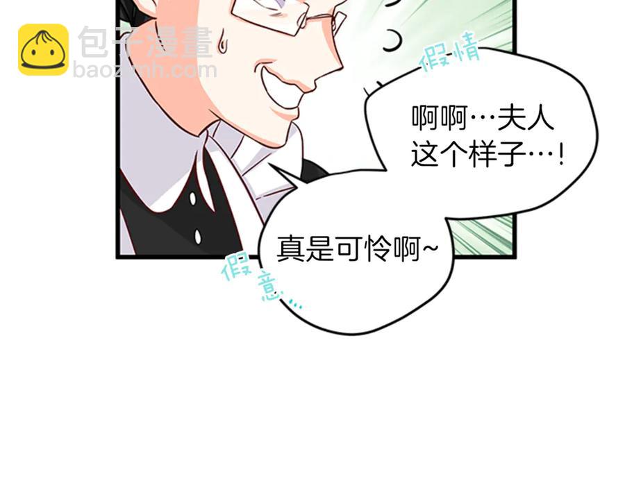 第14话 赚钱养家90