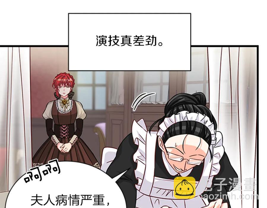 第14话 赚钱养家91