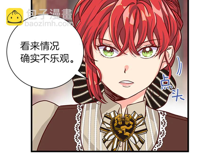 第14话 赚钱养家93